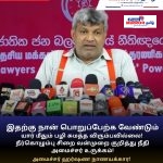மொறட்டுவை பல்கலைக்கழகம் 2 வாரங்களுக்கு அவசரமாக மூடப்பட்டது!