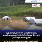 எரிபொருள் விலை மாற்றத்தால் பஸ் கட்டணங்களை உயர்த்த அமைச்சரவை அனுமதி