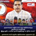 2029 இல் நாமல் ராஜபக்ஷவை ஜனாதிபதியாக்குவதை யாராலும் தடுக்க முடியாது
