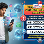 தாம் கைது செய்யப்படுவதைத் தடுக்கக் கோரி வழக்கு! நீதிமன்றம் வந்தார் முன்னாள் ஜனாதிபதி கோட்டாபய!